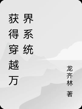 请勿投喂诡异生物