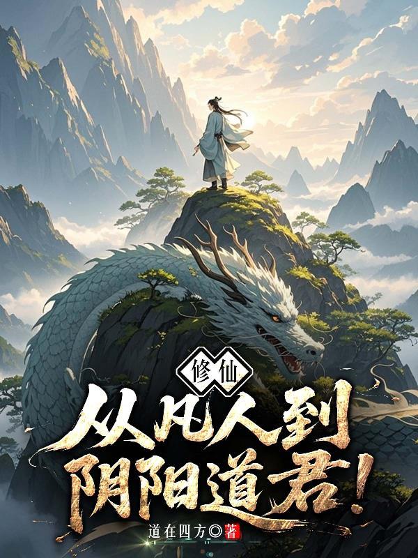 极限荒野:全球求生
