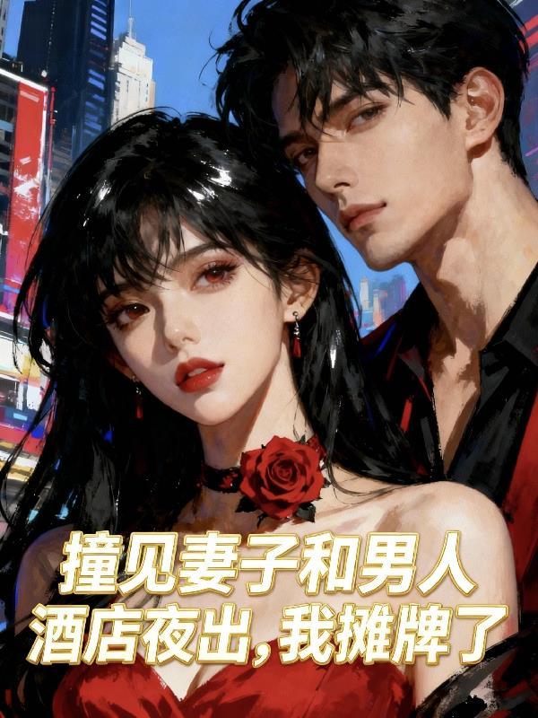 赤旗燎原:从郡王开始
