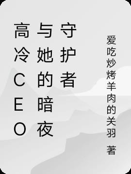 快穿:满级大佬在炮灰剧本里杀疯
