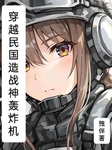 全民转职:这真的不是禁咒啊