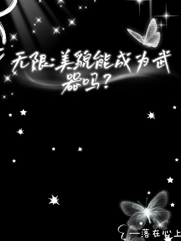 无声碑