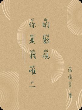 最强太子