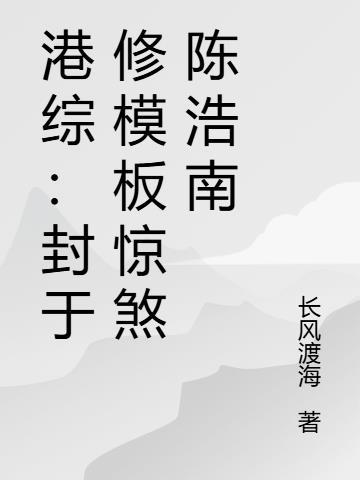 特种兵王跑货运