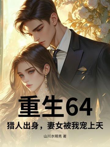 春花向阳