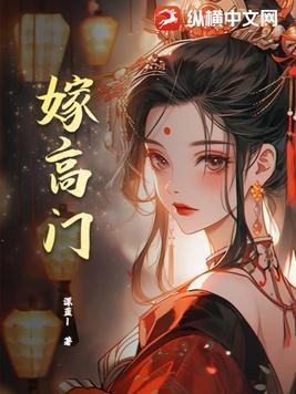 人在镇妖司，我以妖魔为食