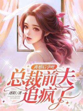 妻子让6名保镖扇我耳光，男闺蜜消气，她补偿我时
