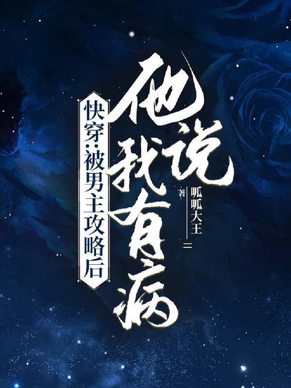 洪荒:人族崛起,直接掀桌子