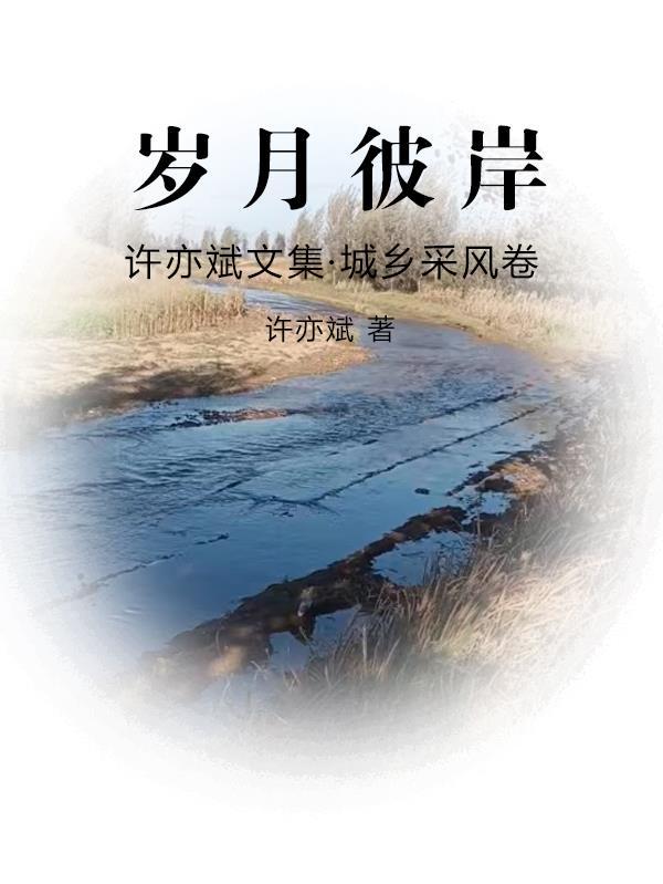 孩子你让流的，现在又想我生？