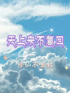 量子永存