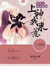 替嫁后，医妃她被暴虐王爷爆宠