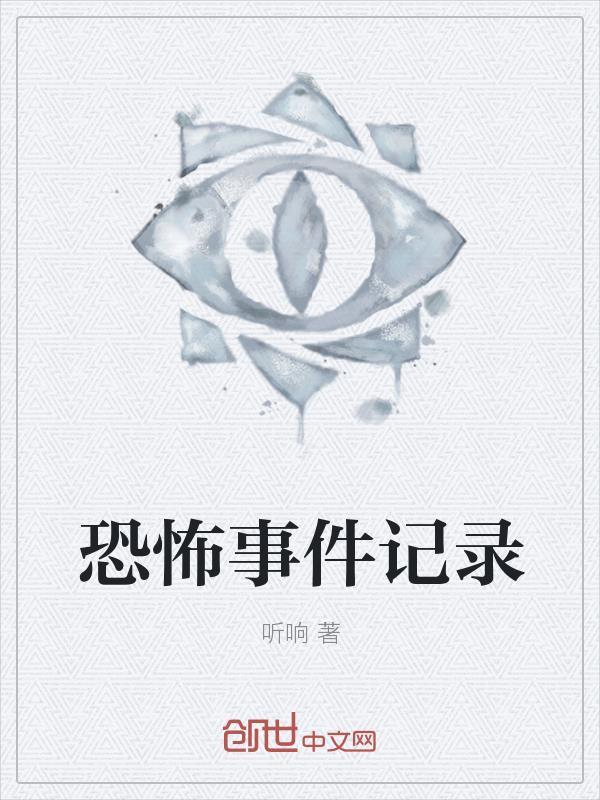 人类守望