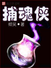 神威天罚