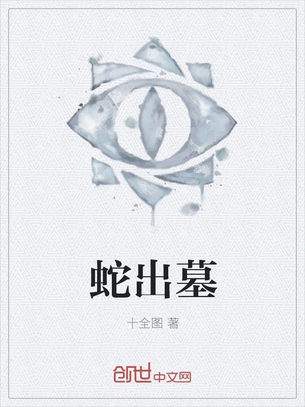 变身软妹的机甲物语