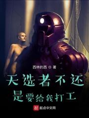 封神当代