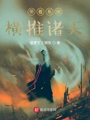 凤之血魔使