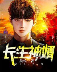 都市至尊战神