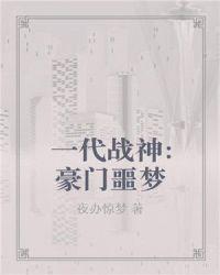 嫁给暴君[穿书]