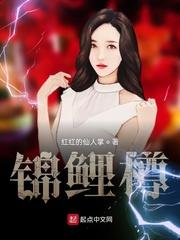 匹夫的荣耀