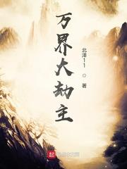 剑尊奥义