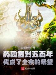 我在修仙界做生意