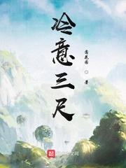 风清露白剑微寒