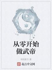 清宫史诗雷雨