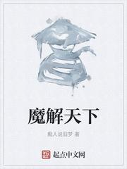 废柴逆袭我靠签到打爆宗门