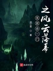 认亲后,我成了豪门显眼包
