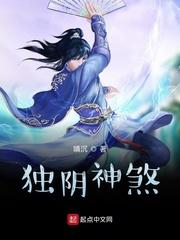 从一枚青符到无上道祖