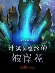 嫁冷厉兵王一胎四宝穿越70年代