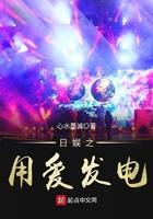 命运之重叠