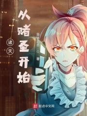 存档,然后拯救农奴少女
