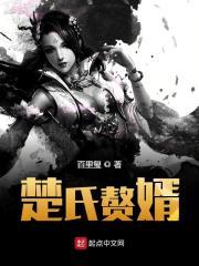 长公主穿越归来，群臣拜倒在她脚下