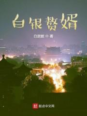 火影:我博人倒反天罡
