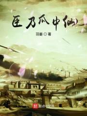 陆晨苏南烟