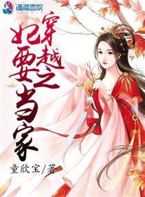 魂穿房遗爱,从医治长孙皇后开始