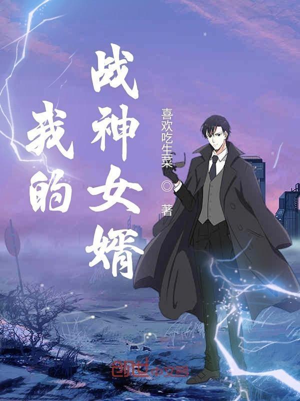 傀儡皇帝？朕专治权臣