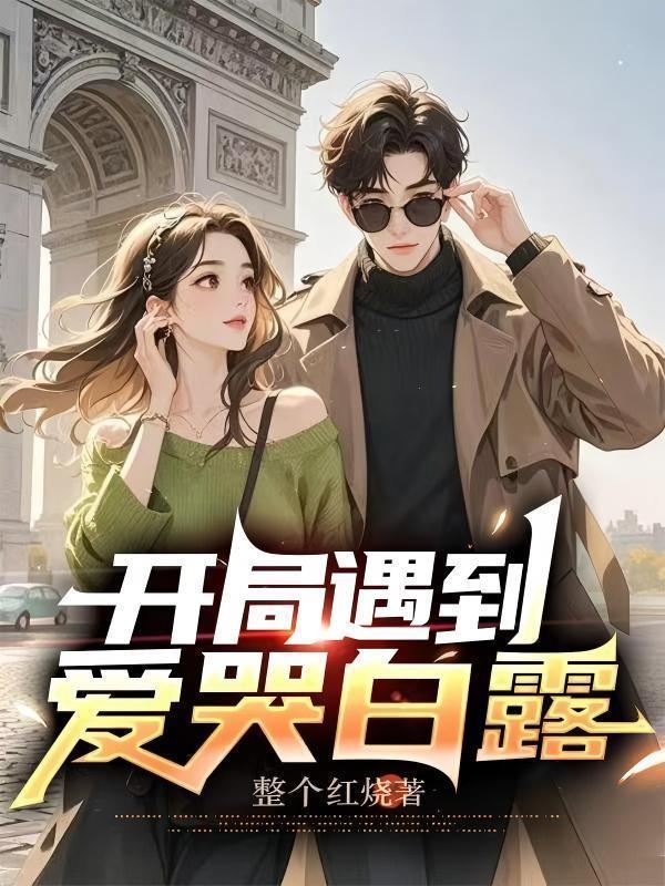 异世界佣兵生存指南