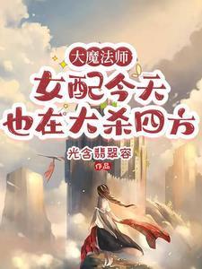 星界第三纪元