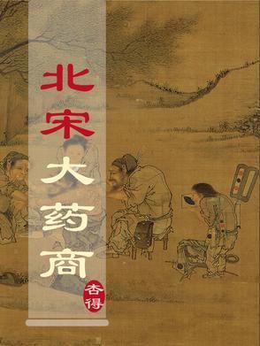 海贼:开局抢错果实,我竟无敌了