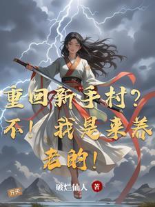 制符人