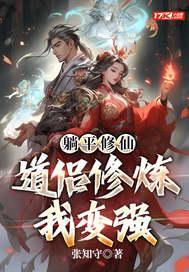 盖世神医小说