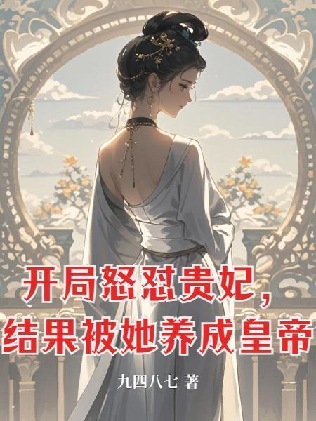 解剖一只熊