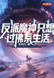 纵横秘史