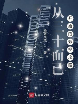 特种兵之我能看见经验条