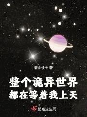 猎户重生:宠溺娇妻和六个宝贝女