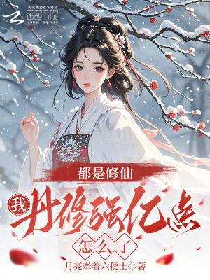 打赏就返现,女神居然这么主动?