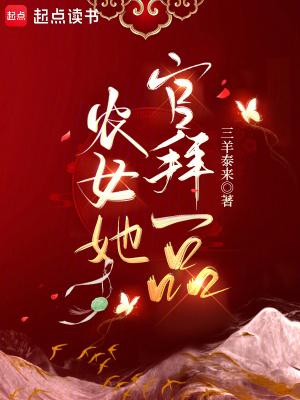 三国:从拯救家族开始风起陇西