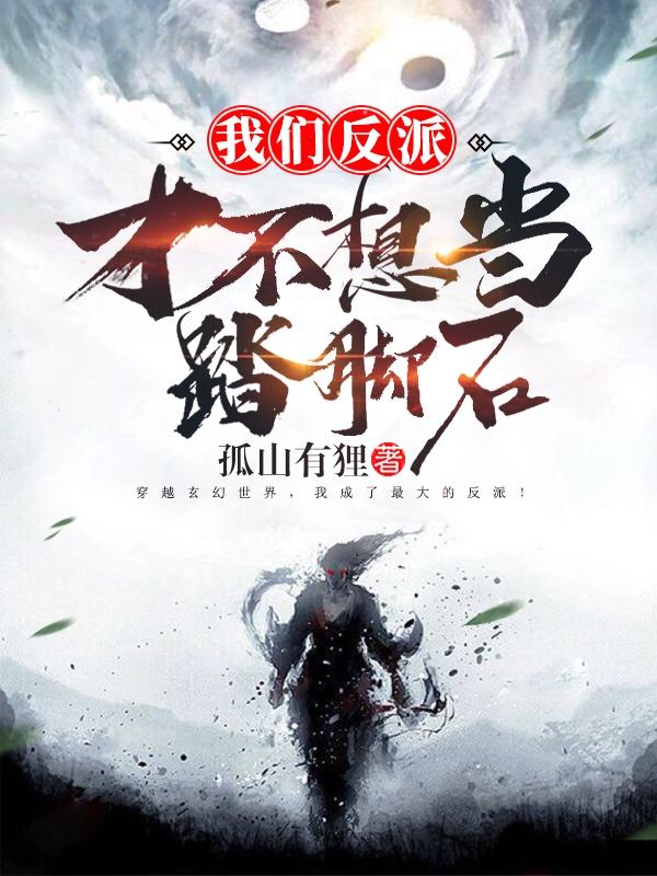 僵约:抱歉,影后抓鬼比演戏更猛